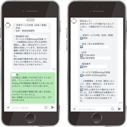 修理か洗浄か分からないときは無料で診断します