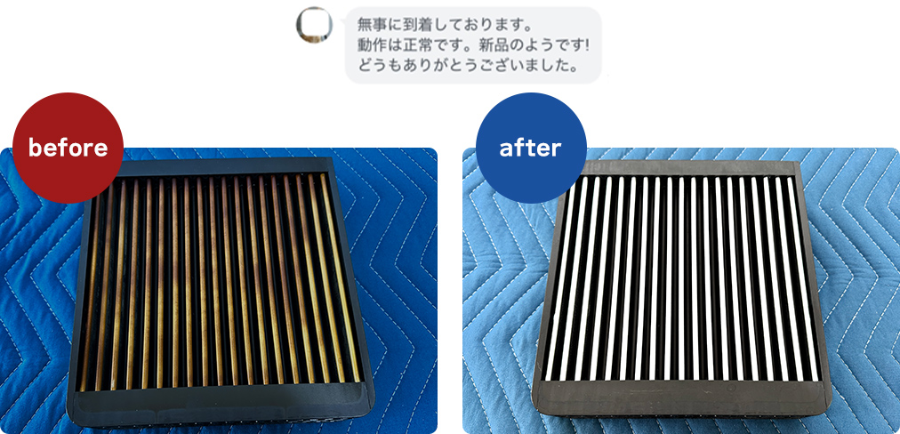 【X3D】分解洗浄後、フィルターの通気性が格段に改善し、「風量が戻った」との実感。