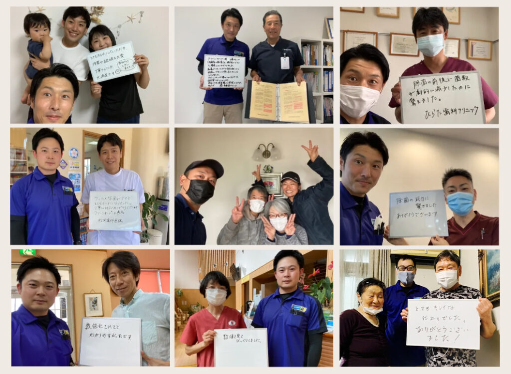 弊社サービスを体験されたお客様から、たくさんのお喜びの声をいただきました