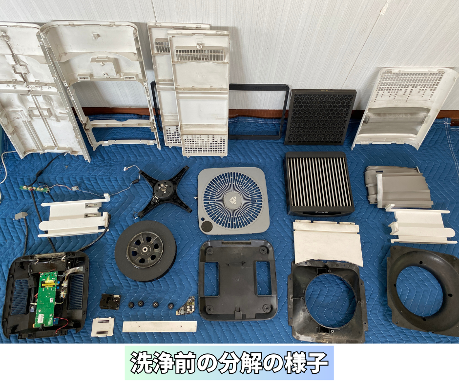Airdog本体の分解前の全体外観写真。表面にホコリや汚れが付着しており、洗浄前の状態がわかる。