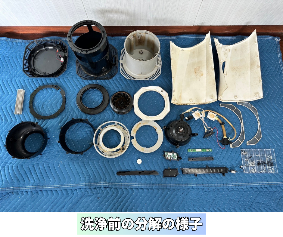Airdog moi洗浄前の全パーツ分解状態|汚れが蓄積した内部構造をすべて可視化した分解写真