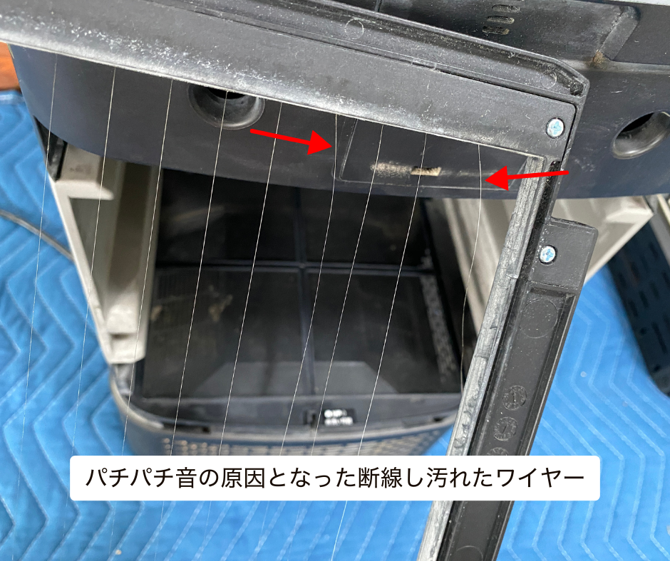 イオン化ワイヤーの汚れと断線が確認できるAirdog内部写真