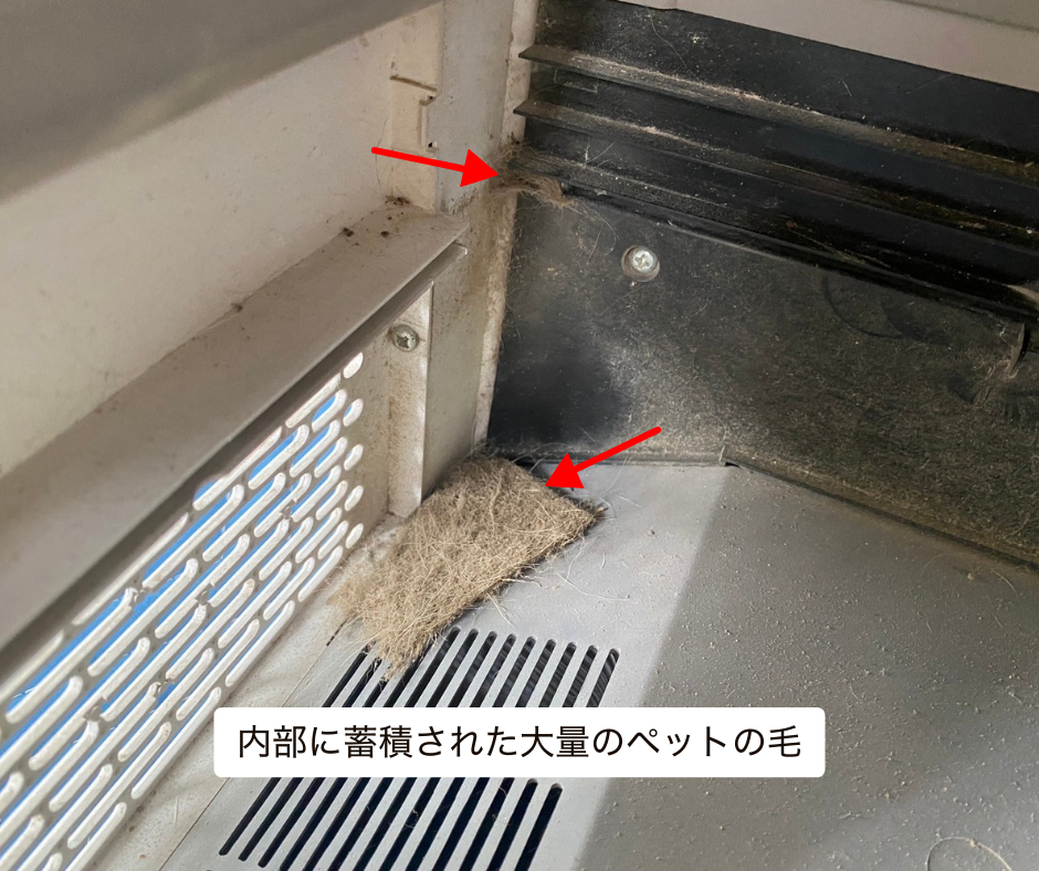 Airdog内部に溜まったペットの毛の拡大写真