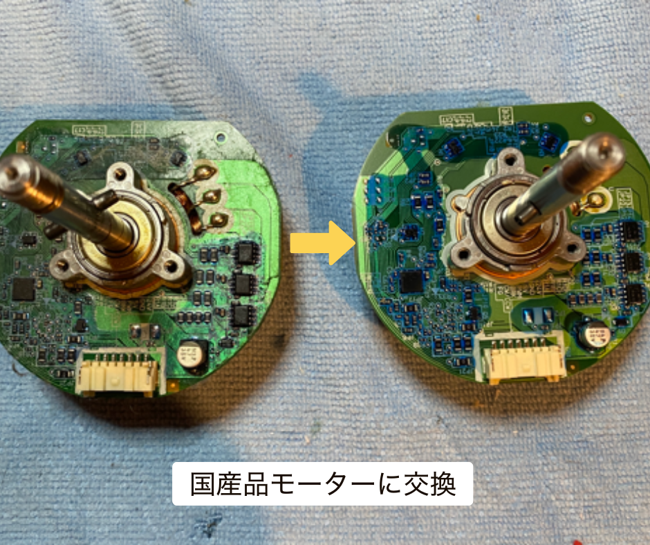 Airdogのモーターを国産品に交換した様子。左が交換前、右が交換後の基板とモーター