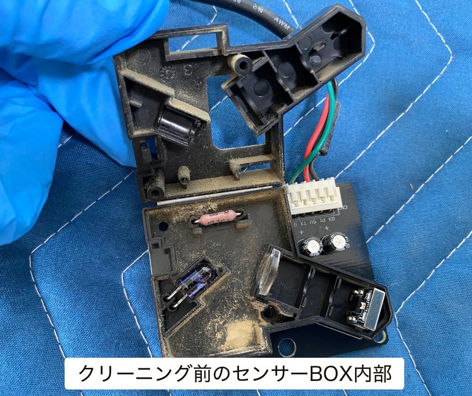 AirdogセンサーBOX内部のクリーニング前の状態。ホコリが堆積して動作に影響する可能性がある
