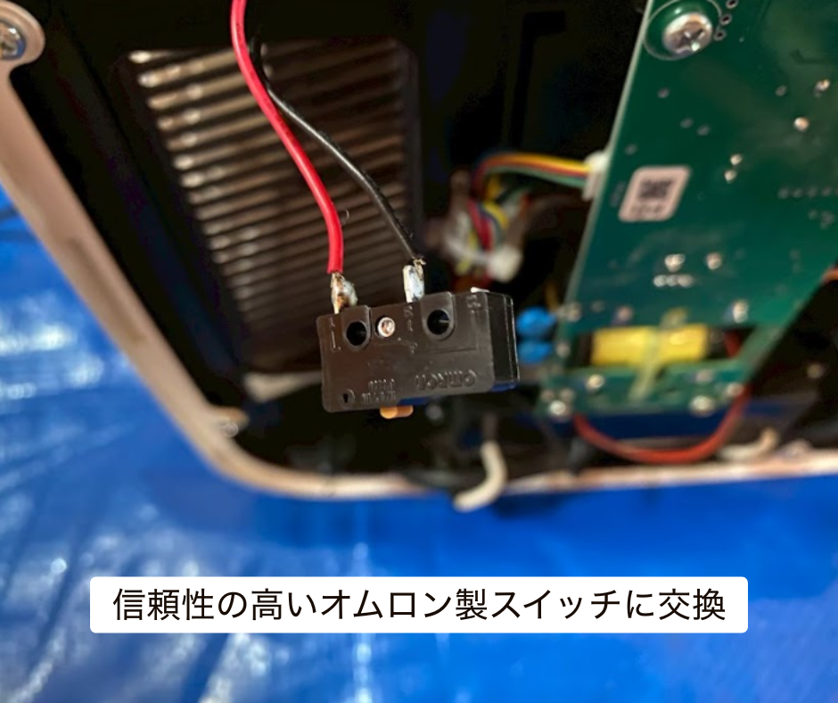 Airdog X5sのインターロックスイッチを取り外して交換する作業の様子
