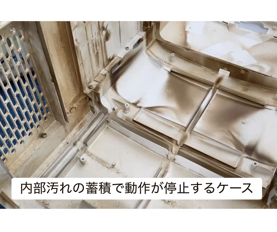 内部汚れが蓄積したことでAirdogが正常に動作せず停止した状態を示す内部写真