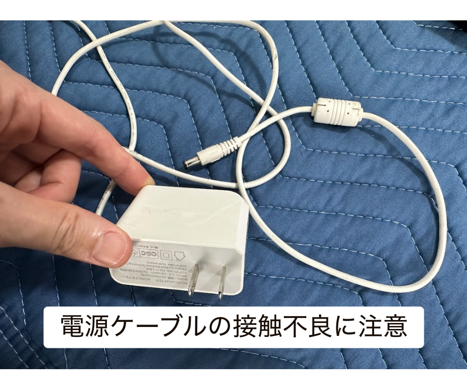 Airdogの電源ケーブルやACアダプターの接触不良に注意が必要な状態を示した説明画像