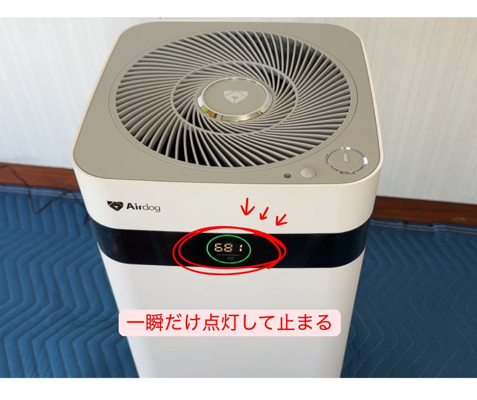 電源を入れてLEDランプの点灯を確認しているエアドッグ本体