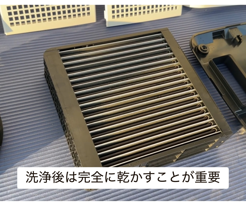 洗浄後は完全に乾かすことが重要なAirdogのフィルター部品