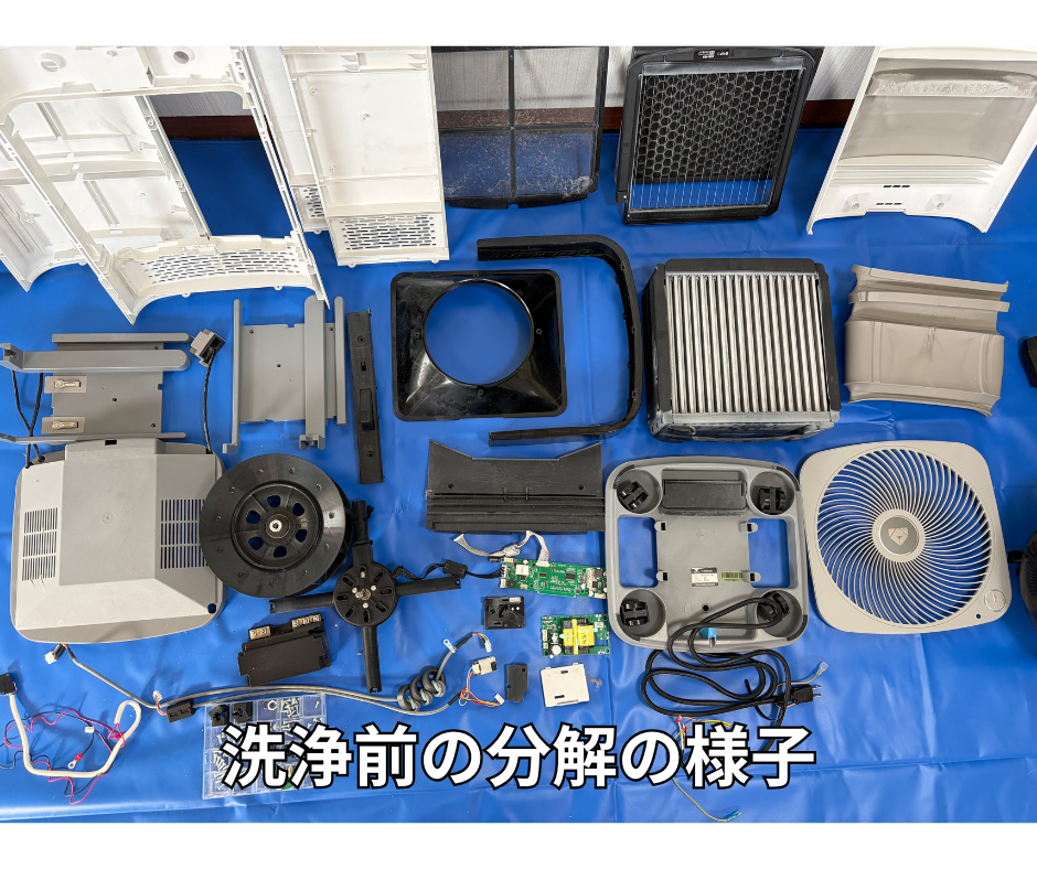 Airdogを完全分解した洗浄前の内部パーツ一式