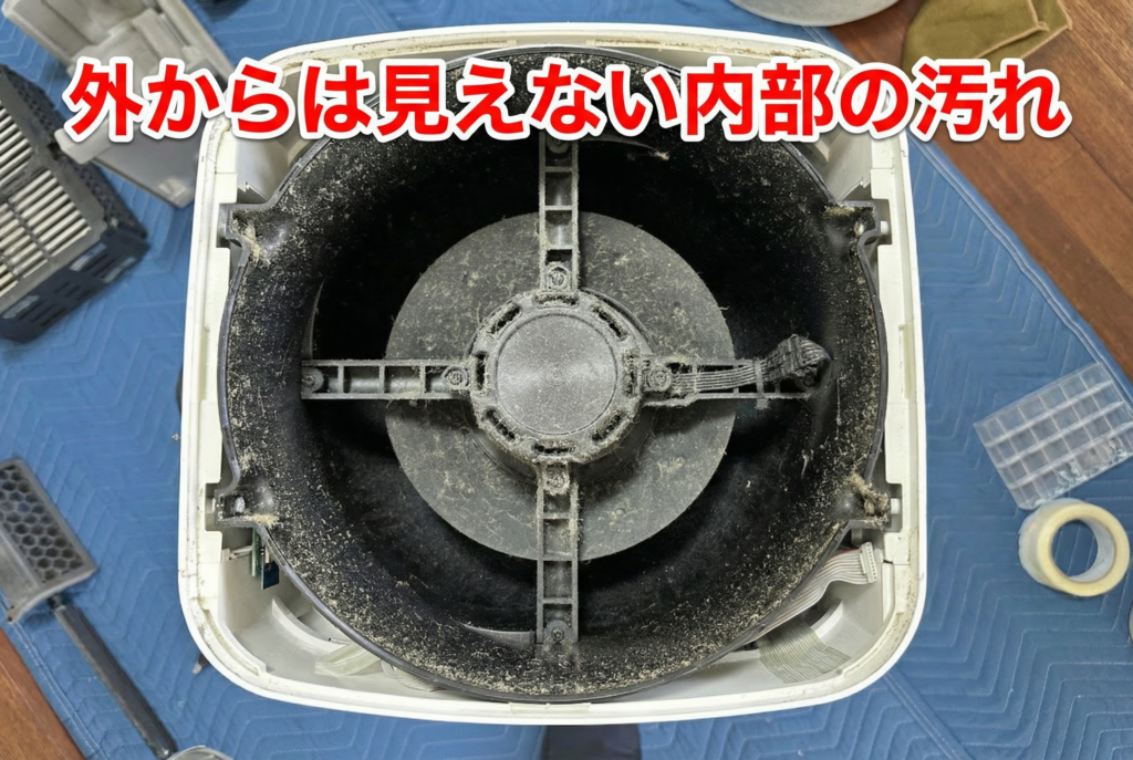 Airdog内部ファン周辺に蓄積した粉塵による送風低下の原因例