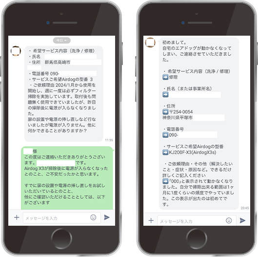 修理か洗浄か分からないときは無料で診断します