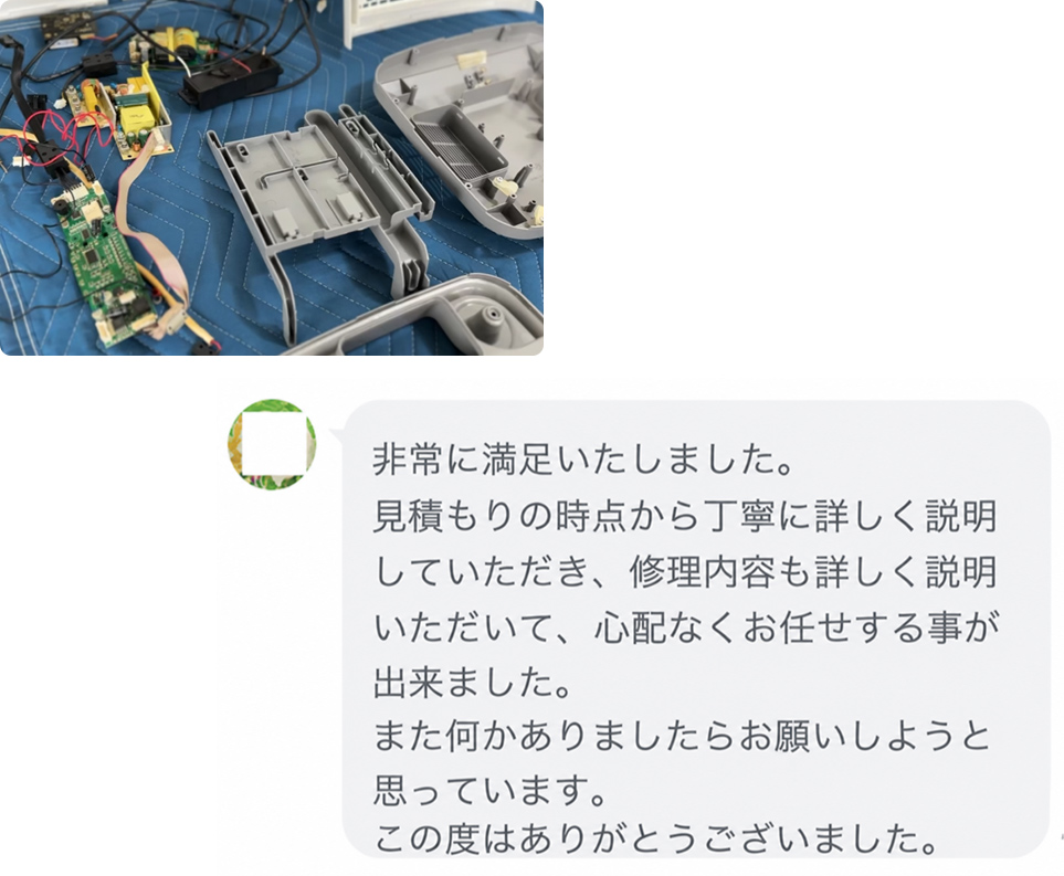 【X5D】スイッチ修理と洗浄を行った結果、「修理過程を詳しく説明してもらえ、心配なく任せられた」とのご報告