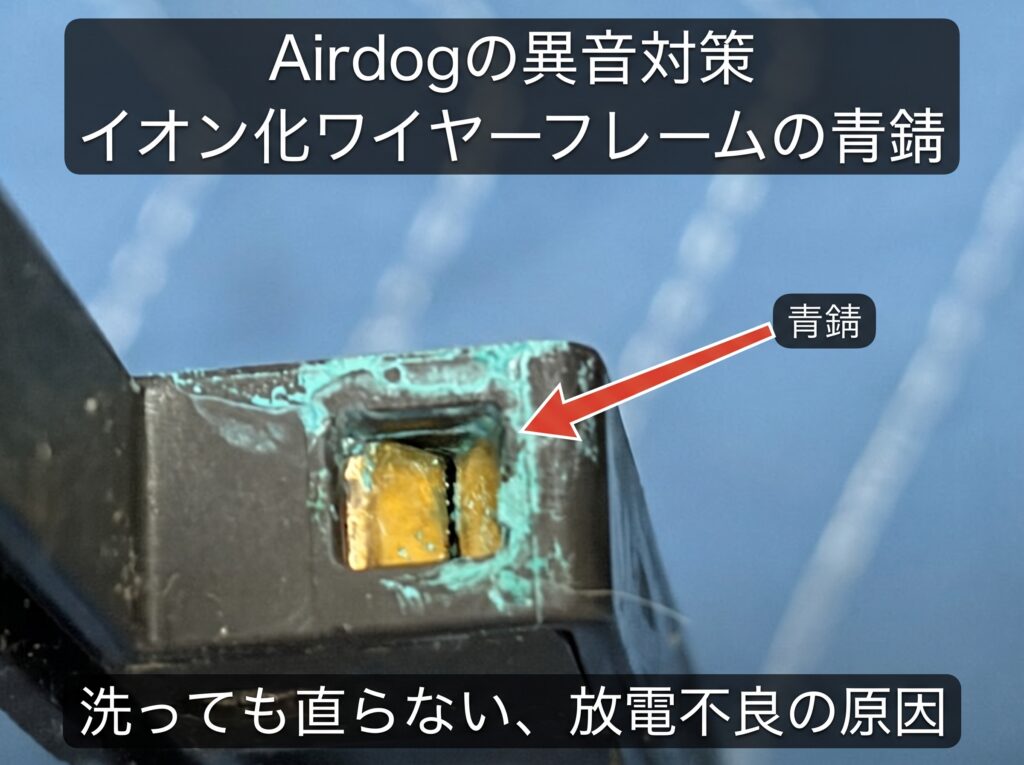 Airdog内部に埋め込まれているセンサー基板を取り出して手元で確認している様子